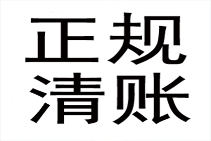 法院起诉追讨欠款是否可行？